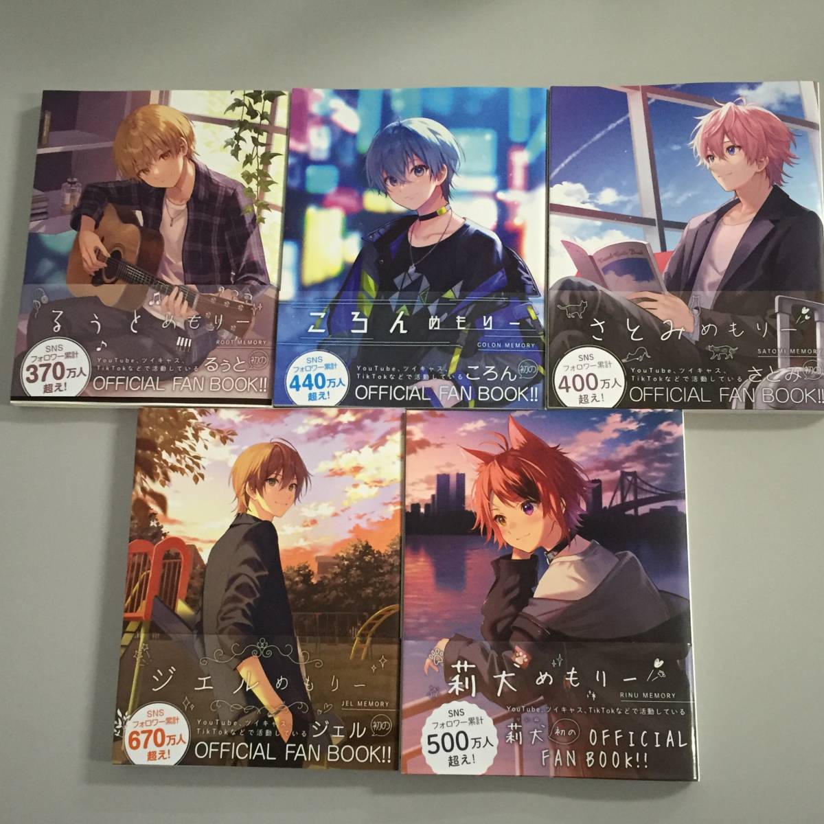 Yahoo!オークション - すとぷり ファンブック 5冊 初版 帯付き Yahoo!オークション - すとぷり ファンブック 5冊 初版 帯付き