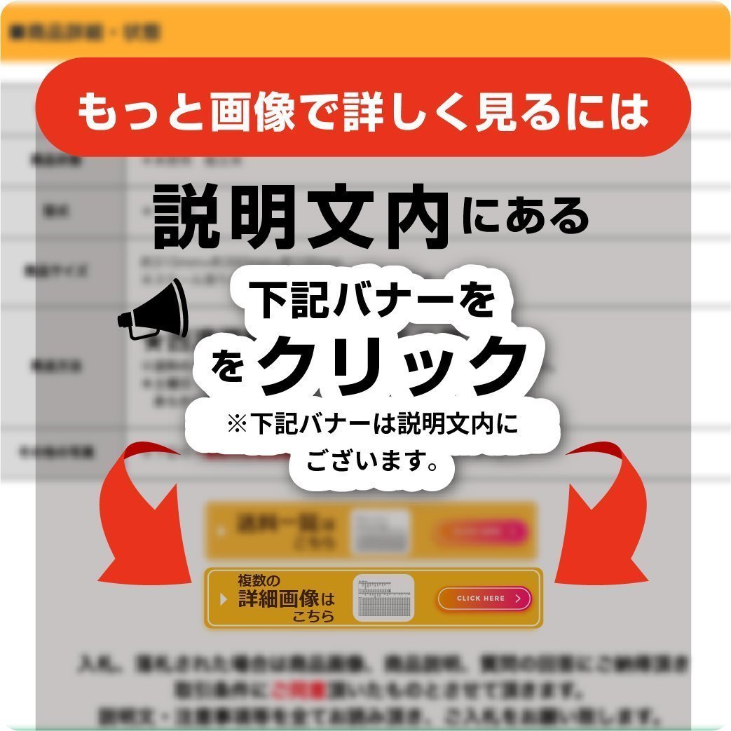 千葉 ① ドッククラッチ トラクター パーツ 部品 アタッチメント PTO カプラ 作業機 ロータリー 接続 取付 中古品 ■2624022450_画像9