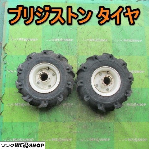 愛知★Ｑ92 ブリジストン タイヤ 3.50 5 丸軸 左右 セット 取付 部品 パーツ 中古品■K24020302の画像1