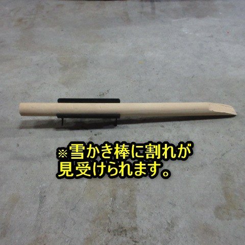 Yahoo!オークション - 美品 秋田 横手店 営業所止め ハイガー Yahoo!オークション - 美品 秋田 横手店 営業所止め ハイガー