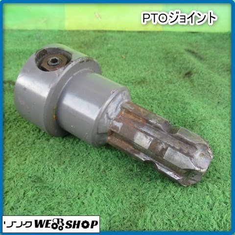 鹿児島 ★ PTOジョイント アタッチメント PTO軸 延長 3点リンク ロータリー 作業機 トラクター パーツ 部品 発 中古品_画像1