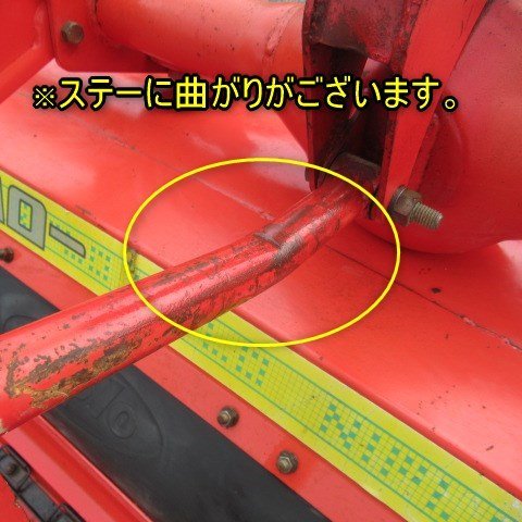 宮崎 ◎ クボタ ドライブハロー HR-2200BKA 作業幅 2200㎜ トラクター 取付 ハロー 整地 代かき ロータリー Bヒッチ ジョイント 発 中古品_画像6