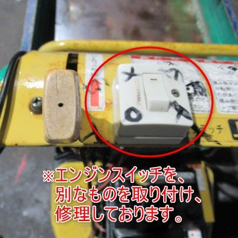 宮崎 ◎ 筑水キャニコム 運搬車 BFP400 最大積載量 300㎏ 手動ダンプ リコイル ガソリン 4.2馬力 クローラ 荷台 運搬 チクスイ ピンクレデ_画像5