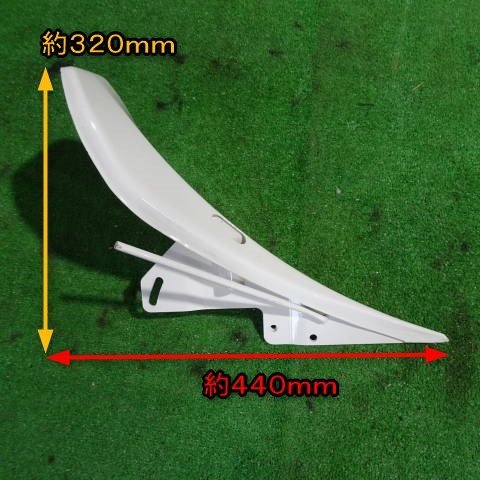 新潟 (4) ヤンマー コンバイン 爪 ツメ AG460 部品 パーツ 1個のみ 中古品 ■N2724012966_画像2