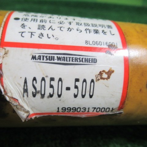 宮崎 ◎ ユニバーサルジョイント 伸縮 約460～540㎜ ジョイント トラクター ロータリー 取付 レモン型 パーツ 部品 農業機械 発 通テ 中古の画像7