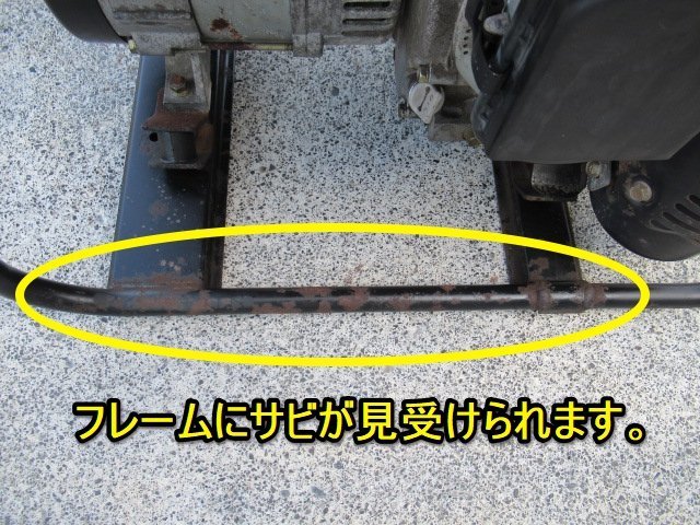 福島 須賀川店 新ダイワ 発電機 EG1500 50Hz 非常用 停電 災害 福島 須賀川店 新ダイワ 発電機 EG1500 50Hz 非常用 停電 災害