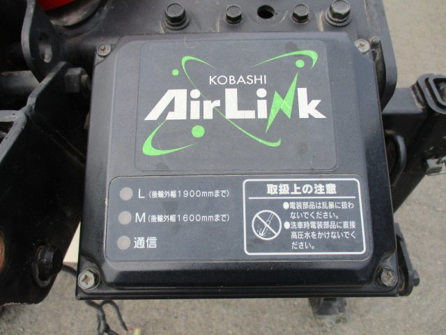 茨城 コバシ 畦塗機 XR751 ガイア トラクター 適応26～45馬力 ライデン 日農工S Lヒッチ オフセット 畦塗り 畔 無線リモコン ■2124021802_画像8