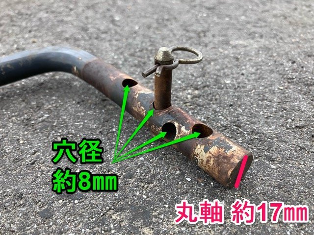 岐阜★ ④ 抵抗棒 管理機 パーツ アタッチメント 部品 耕運機 耕耘機 耕うん機 中古_画像3