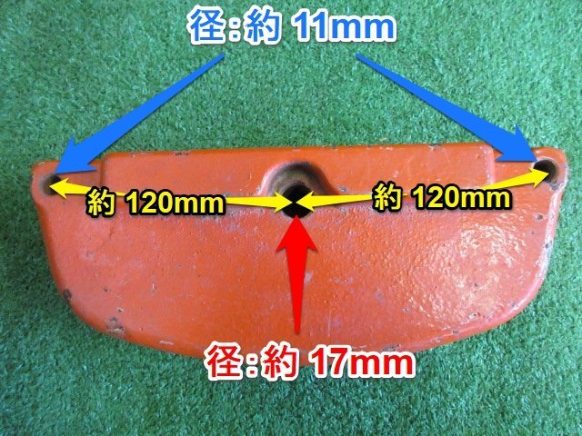 宮城 白石蔵王店 クボタ 管理機用 ウエイト 約 7.1kg 錘 おもり 重り 耕うん機 耕耘機 部品 パーツ 取付 補修 C ノキログ 東北 中古品_画像3