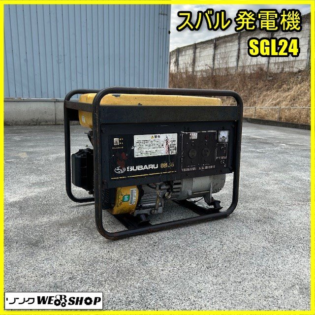 ヤマハ発動機YAMAHA-EF900FW50HZ、新中古、合同会社ビューティー ヤマハ発動機YAMAHA-EF900FW50HZ、新中古、合同会社ビューティー