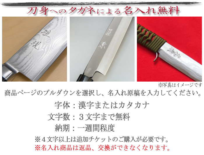 名入れ無料 筋引包丁 両刃 240mm V金10号 ステンレス ダマスカス模様 共口金付き 黒合板柄 日本製_画像4