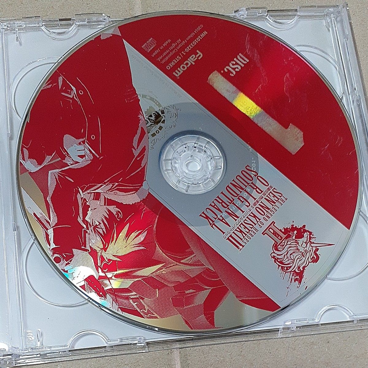 英雄伝説 閃の軌跡II オリジナルサウンドトラック