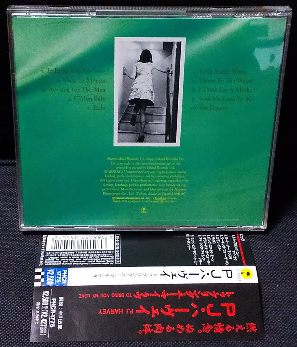 PJ Harvey - [帯付] To Bring You My Love 国内盤 CD 日本フォノグラム/Island Records - PHCR-1775 PJ ハーヴェイ 1995年 PJ Harvey_画像2