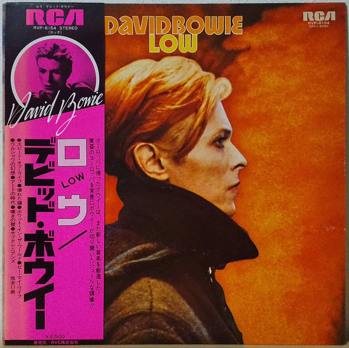 David Bowie - [帯付・国内初盤] Low/ロウ LP RCA - RVP-6154 デビッド・ボウイー 1977年_画像1