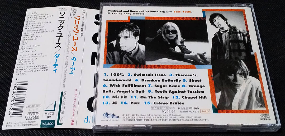 Sonic Youth - [帯付] Dirty 国内盤 CD MCA Victor/DGC - MVCG-92 ソニック・ユース 1992年 Thurston Moore, Nirvana_画像3