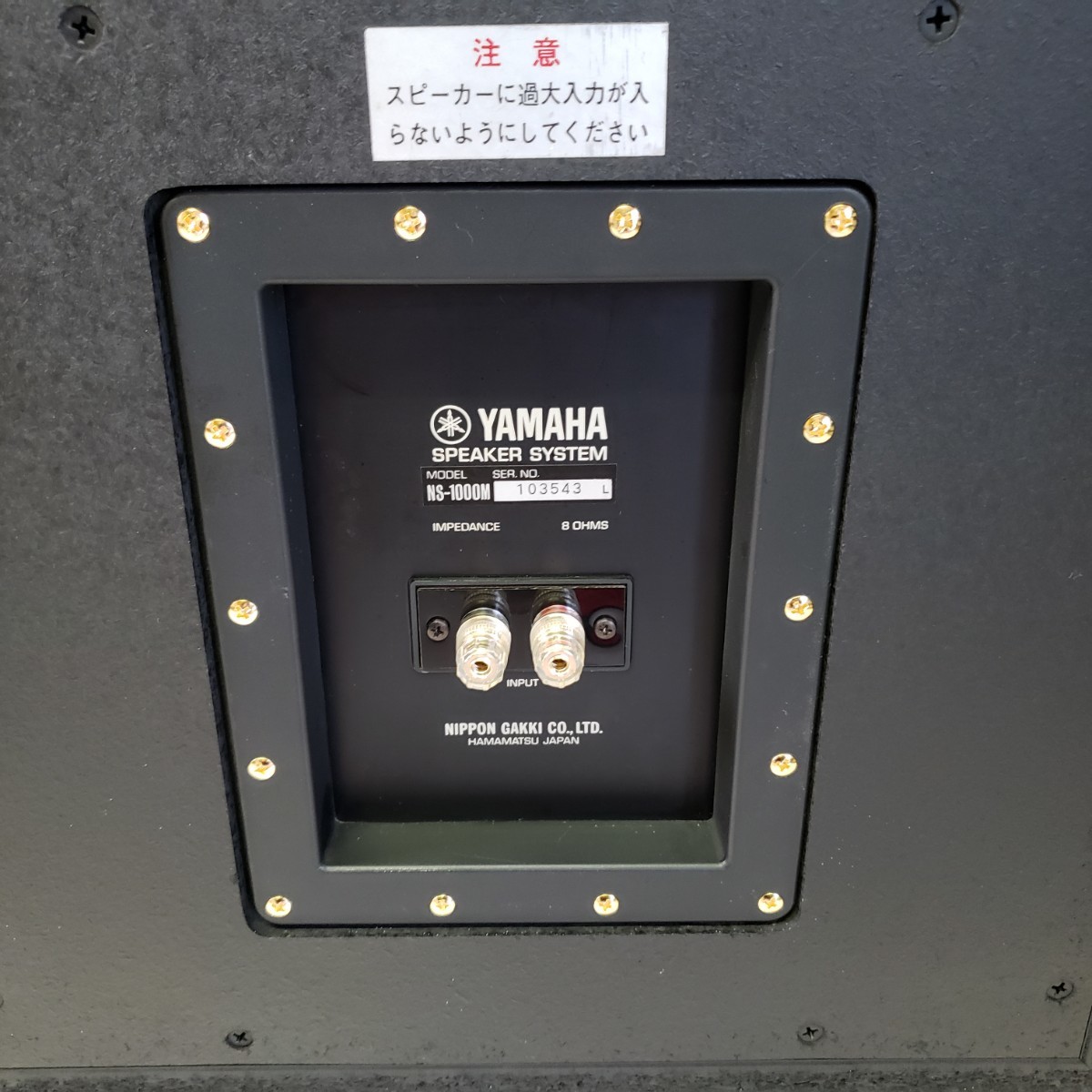  ultimate beautiful goods specular burnishing finishing YAMAHA NS-1000M speaker gold emblem 