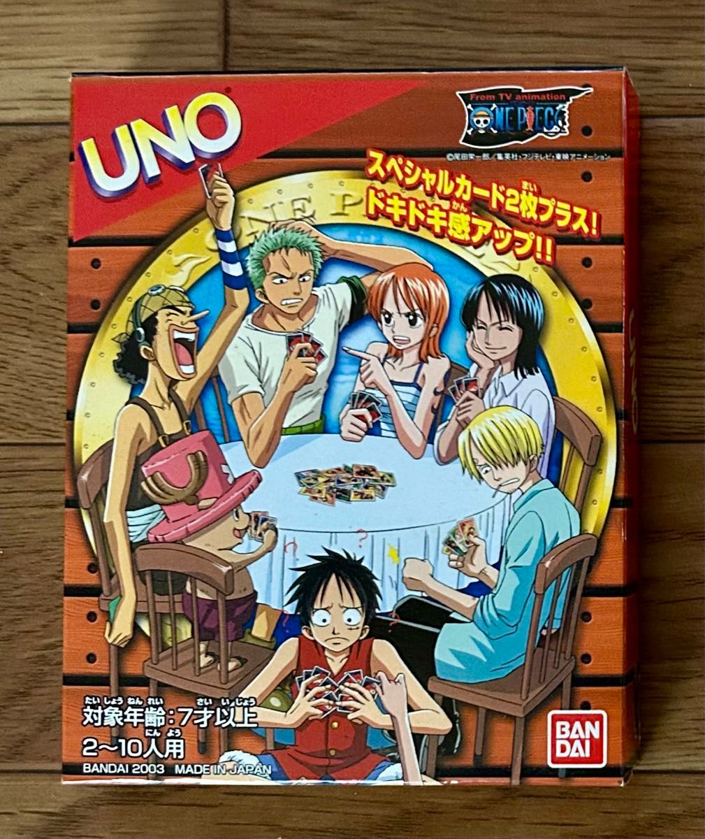 ワンピースUNO ONE PIECE