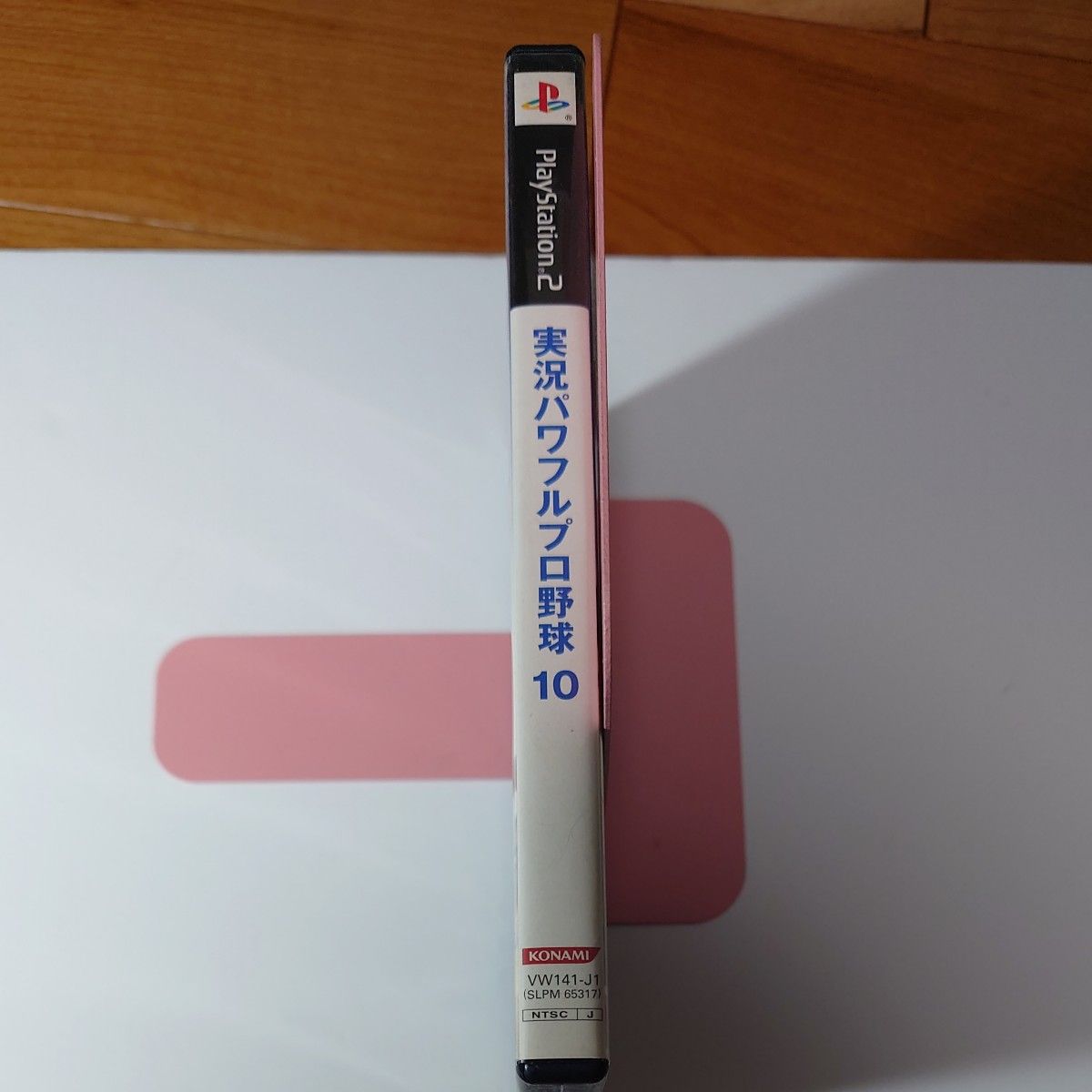 【PS2ソフト】 実況パワフルプロ野球10