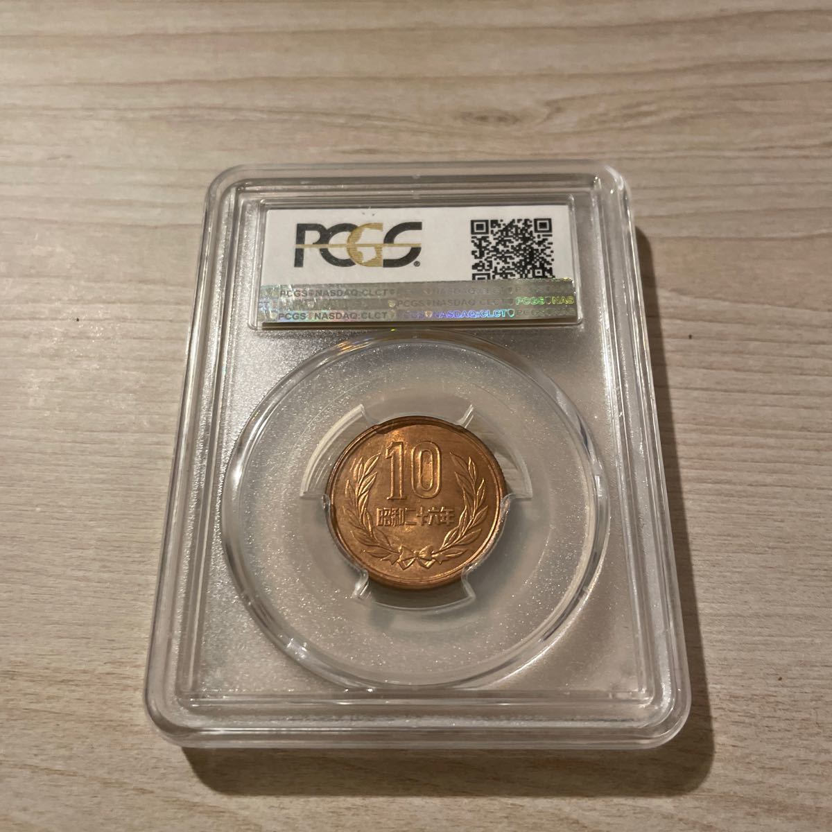 [未使用]昭和26年　10円青銅貨　PCGS MS64RD_画像2