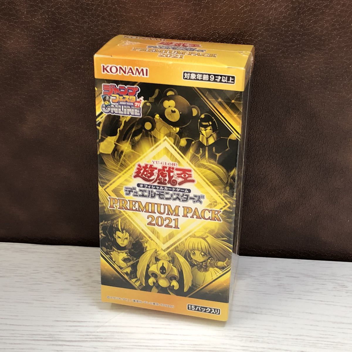 m130-0002 未開封 遊戯王OCG PREMIUM PACK プレミアムパック 2021 BOX ボックス 15パック入り_画像1