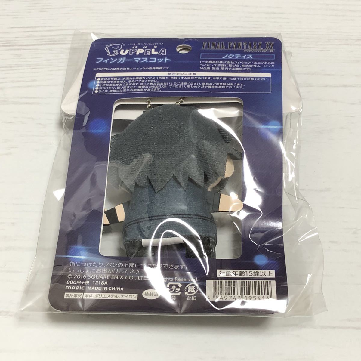 Yahoo!オークション - m152-0929 ノクティス・ルシス・チェラム Yahoo!オークション - m152-0929 ノクティス・ルシス・チェラム