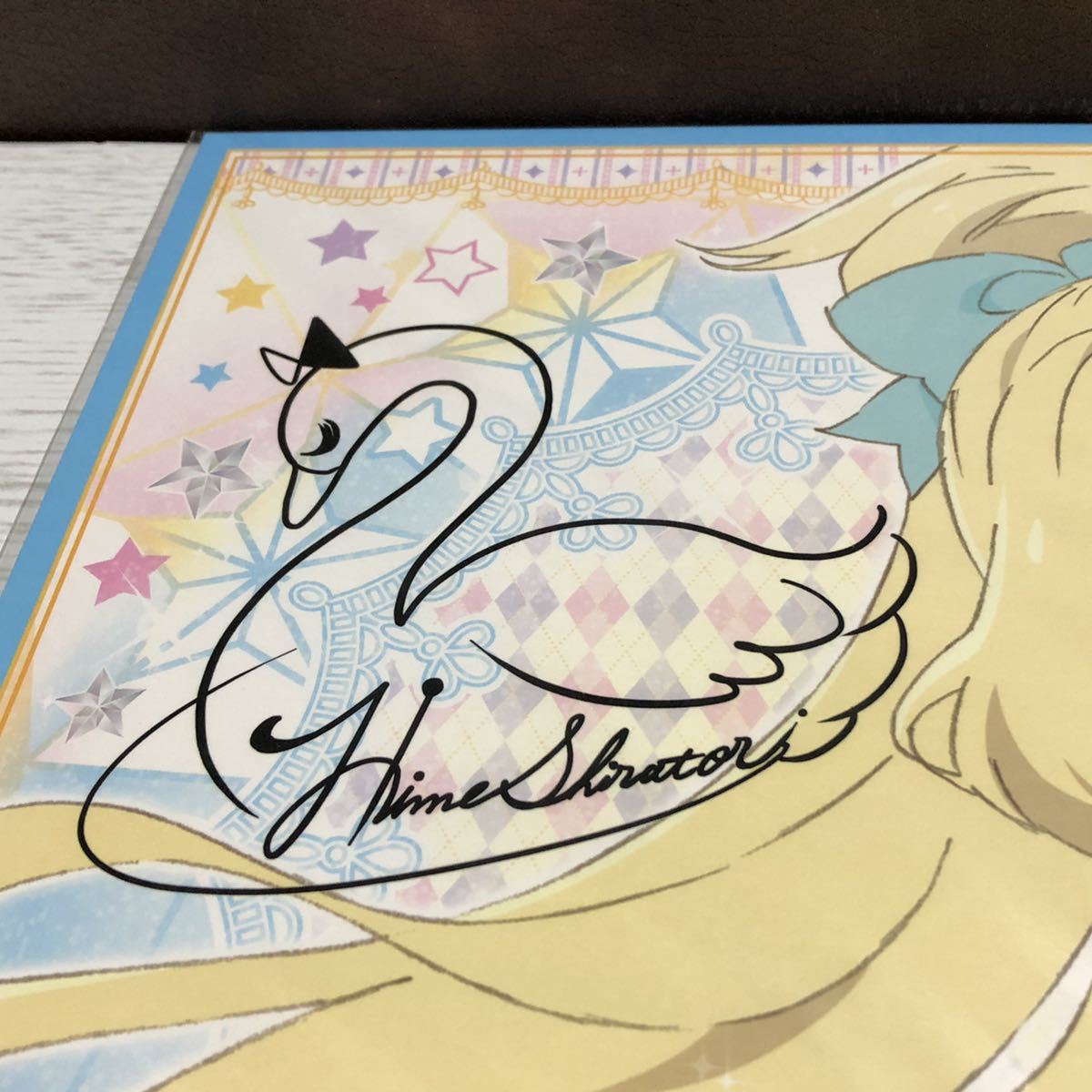 Yahoo!オークション - m156-0025 未開封 アイカツスターズ 白鳥 Yahoo!オークション - m156-0025 未開封 アイカツスターズ 白鳥