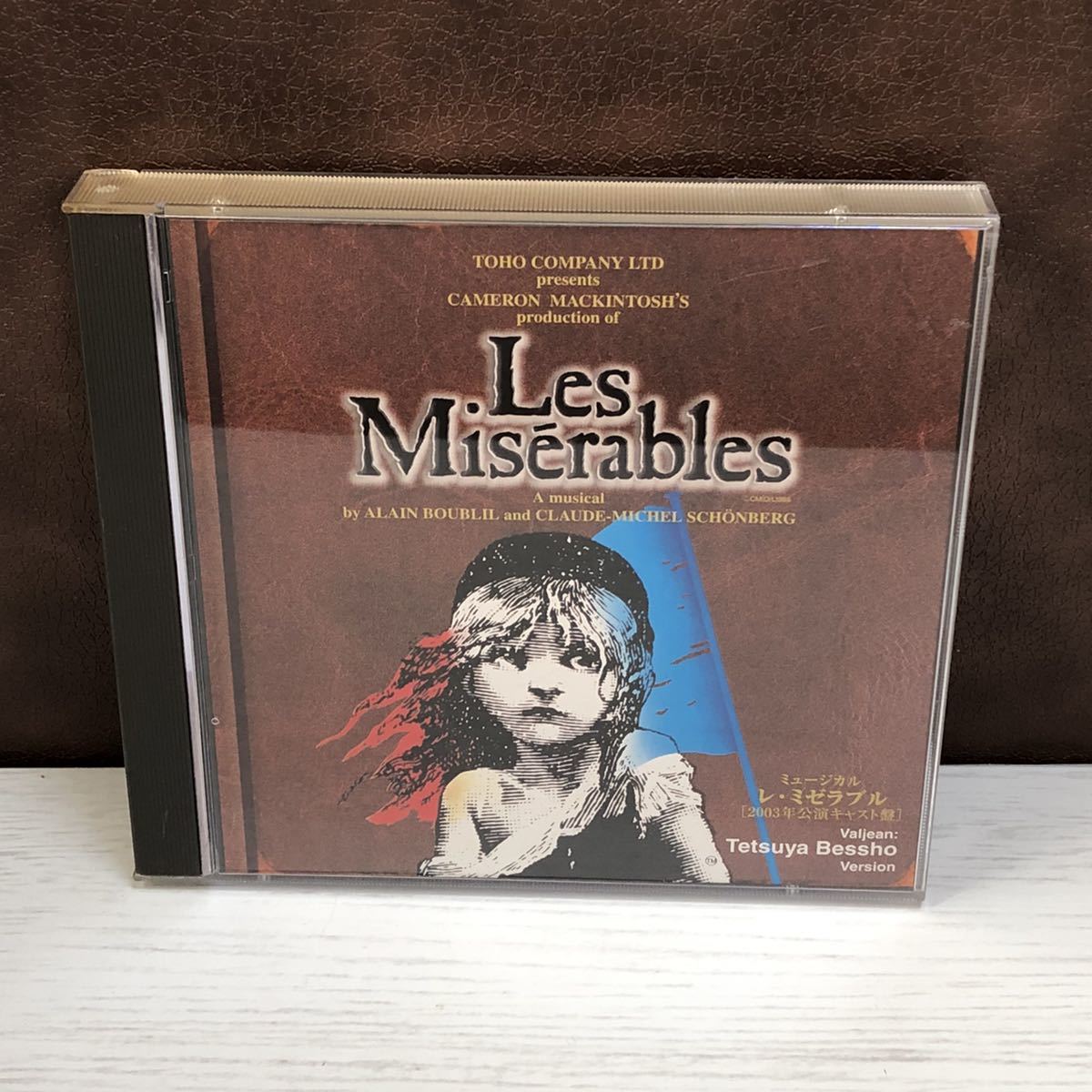 m158-1164 CD ミュージカル Les Miserables レ・ミゼラブル 2003年公演キャスト盤 Tetsuya Bessho ヴァージョン_画像1