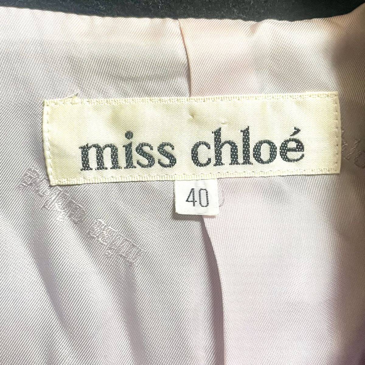 miss chloe ミスクロエ Pコート ピーコート ブラック アウター 黒 サイズ40 レディースL相当 ＊53_画像2