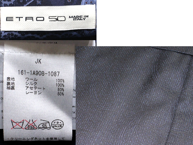 新品 ETRO エトロ ウール100％ シャドーペイズリー柄 セットアップスーツ 50 シルク総柄 総裏地 ブラック メンズ ハンガー付きの画像7