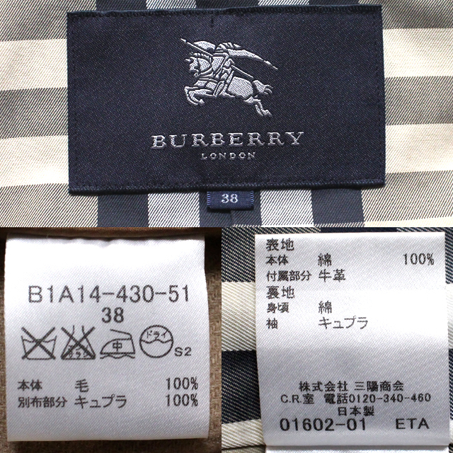 超美品 BURBERRY バーバリーロンドン コットン トレンチコート 38 ライナー付き コート ハニーベージュ ベルト付き ノバチェック 襟裏 裏地_画像10