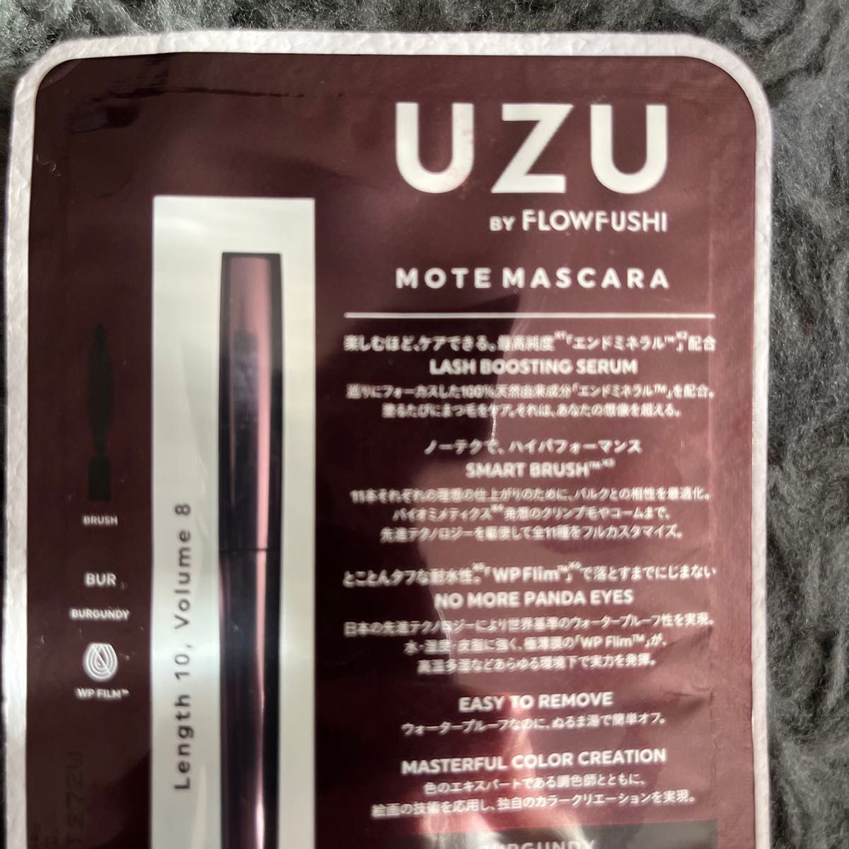 新品未使用　UZU マスカラ UZU モテマスカラ★最終値下げ★他フリマでもセール中★現品限り★特別価格★他出品者は1600円