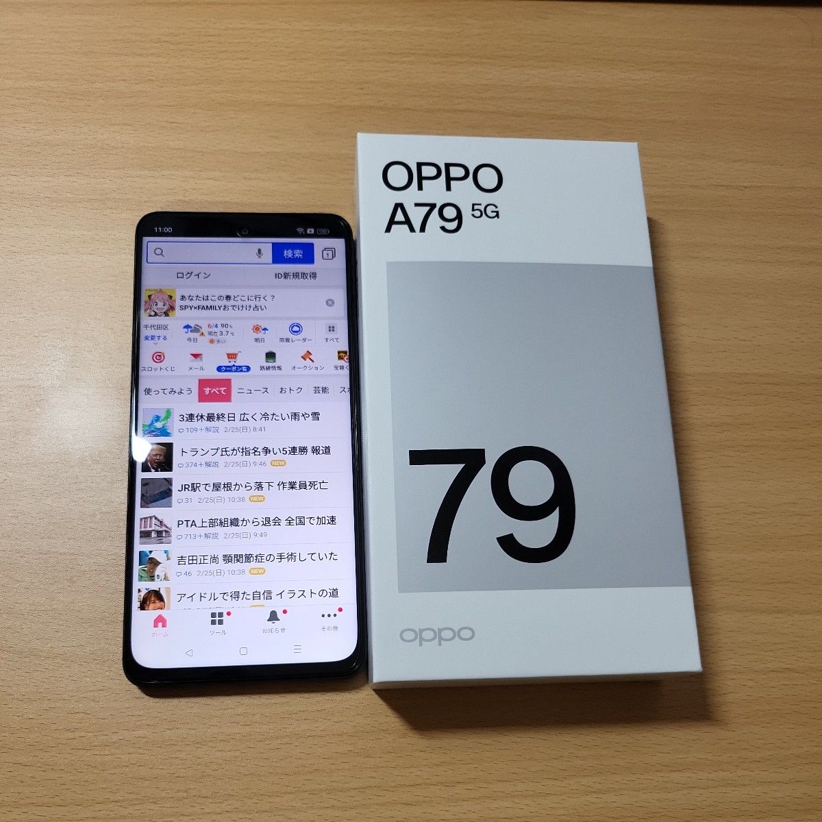 oppo a79 5g ブラック|Yahoo!フリマ(旧PayPayフリマ) oppo a79 5g ブラック|Yahoo!フリマ(旧PayPayフリマ)