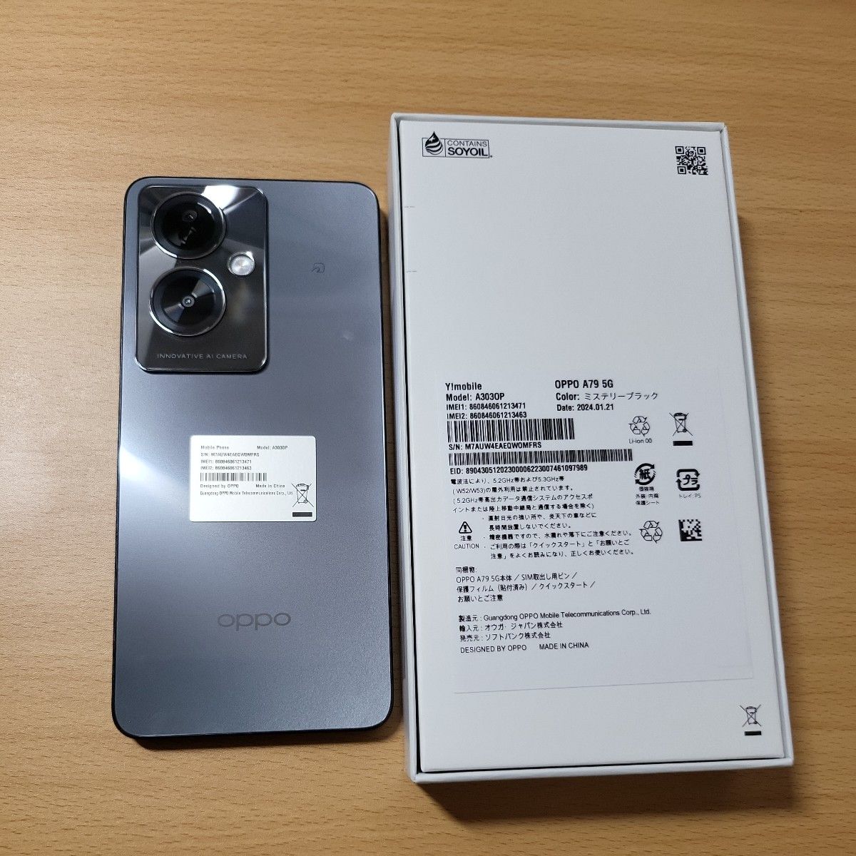 oppo a79 5g ブラック|Yahoo!フリマ(旧PayPayフリマ) oppo a79 5g ブラック|Yahoo!フリマ(旧PayPayフリマ)