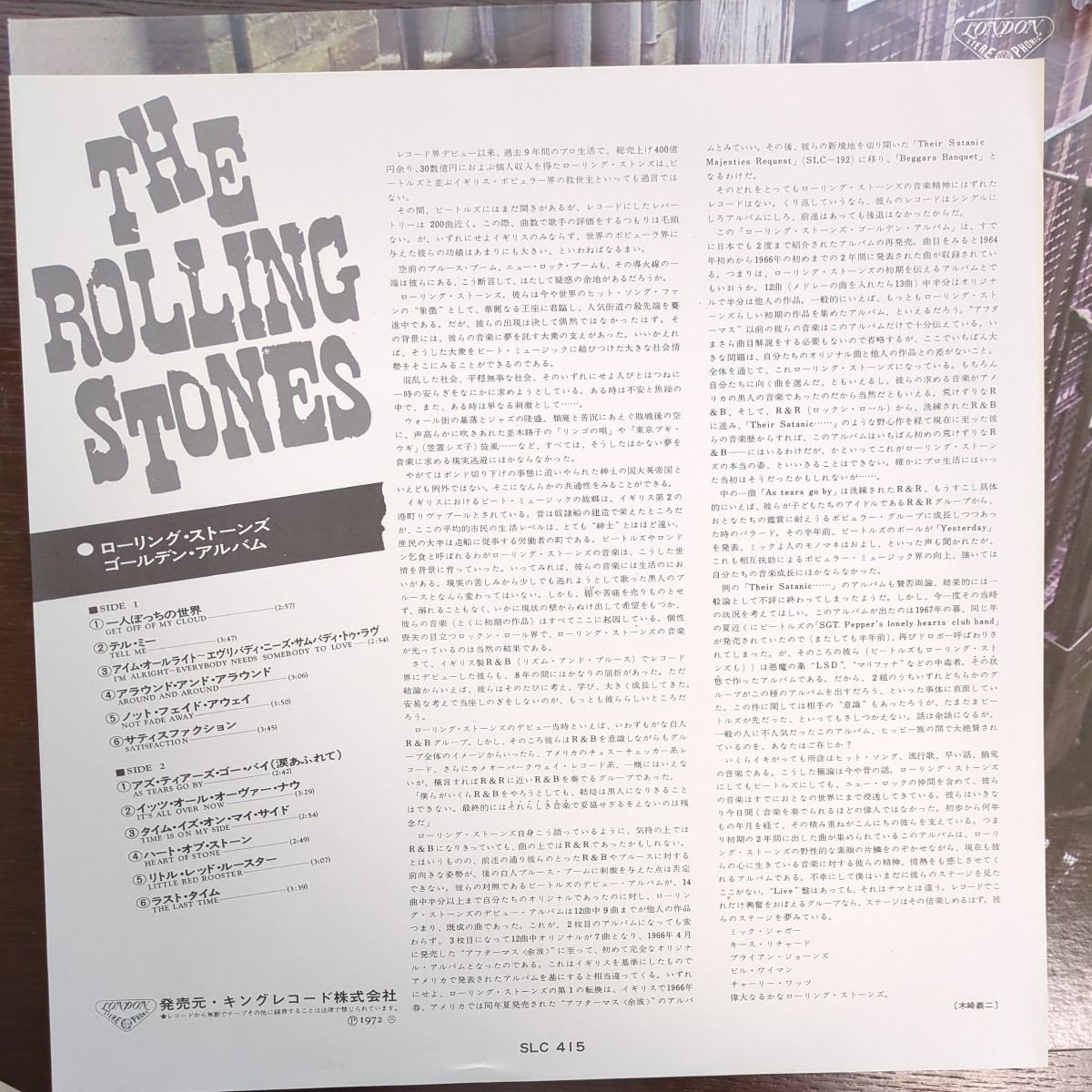 PROMO sample 見本盤 rolling stones golden album ローリング・ストーンズ ゴールデン・アルバム record レコード LP アナログ vinyl_画像8