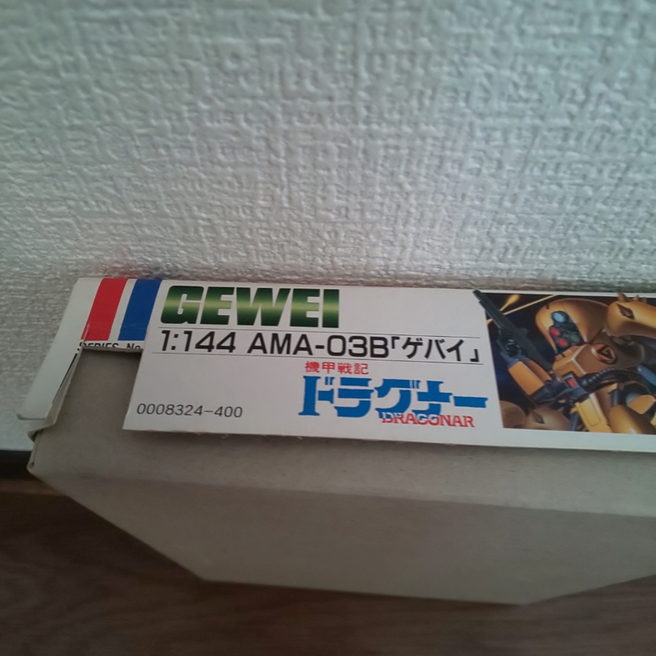 機甲戦記ドラグナー1/144　No.12シュワルグ　No.8ゲバイ　計2個セット（未組立）_No.8のマークが切り取られています。