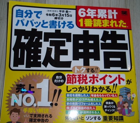 [ oneself papa . possible to write decision report . peace 6 year 3 month 15 day deadline minute ]