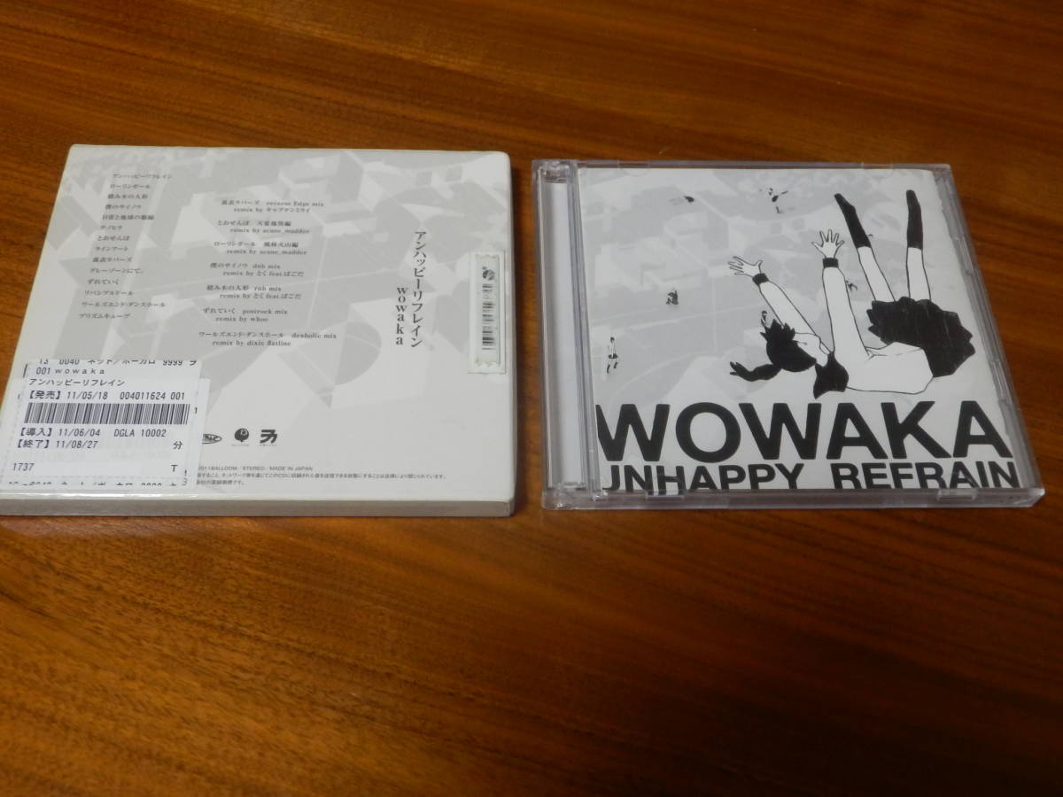 wowaka CD2枚組 「アンハッピーリフレイン」 ボカロ VOCALOID ヒトリエ ヲワカ レンタル落ち 外箱ありの画像2