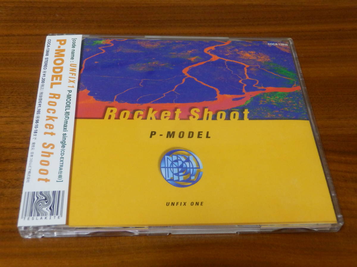 P-MODEL CD「Rocket Shoot」平沢進 帯あり_画像1