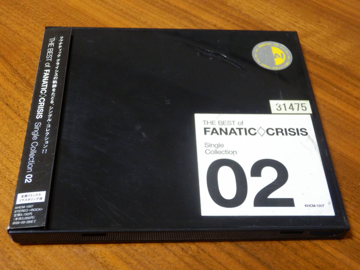 FANATIC◇CRISIS CD「THE BEST OF FANATIC◇CRISIS Single Collection 02」2 ファナティッククライシス ベスト レンタル落ち 帯あり_画像1