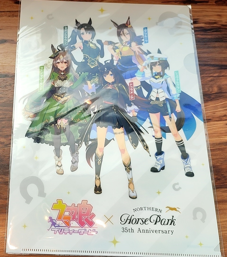 ウマ娘 プリティーダービー ×ノーザンホースパーク 35周年アニバーサリ Yahoo!オークション - ウマ娘プリティーダービー×ノーザンホース