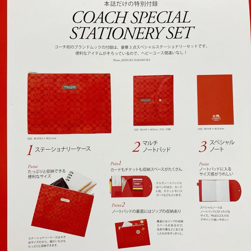  rare! prompt decision new goods COACH Mucc book@ appendix complete goods 3 point set pouch multi Note pad Note signature red red case limitation Coach 