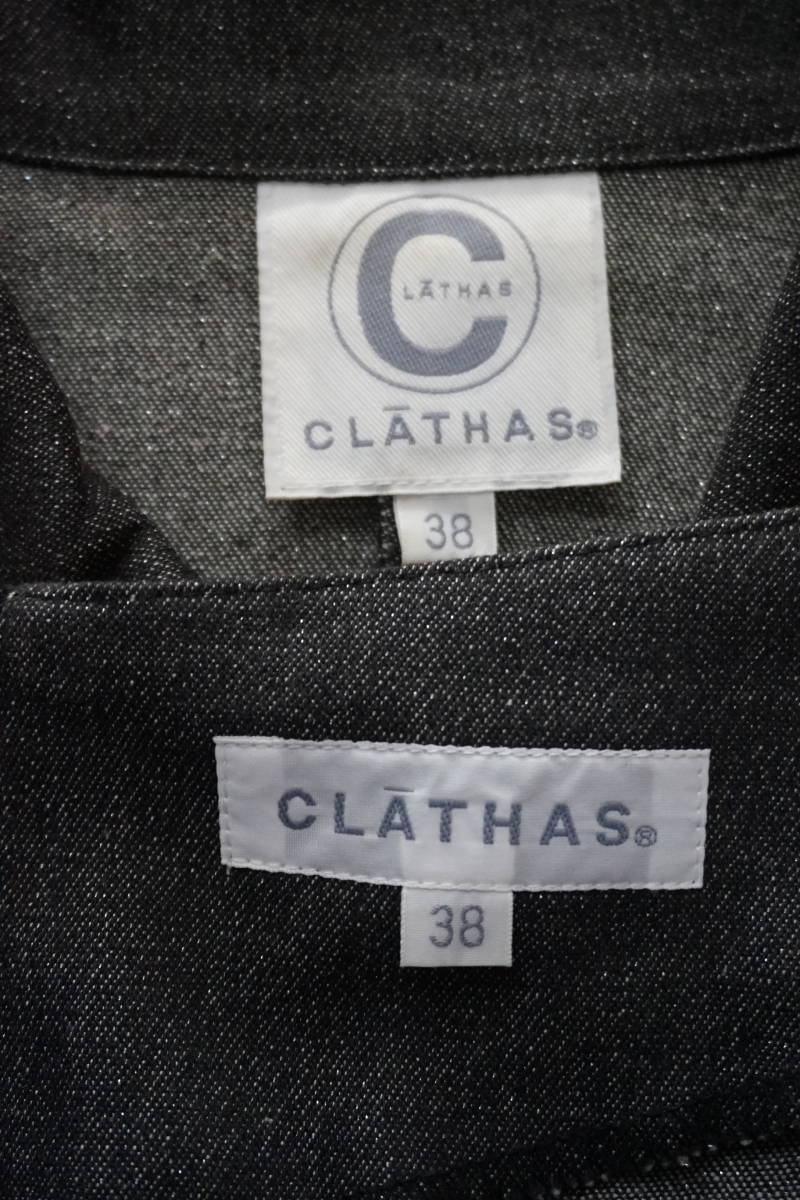 ◇　CLATHAS　クレイサス 　◇　フリンジ付き　デニム　ジャケット ＆ スカート　◇　size 38 _画像3
