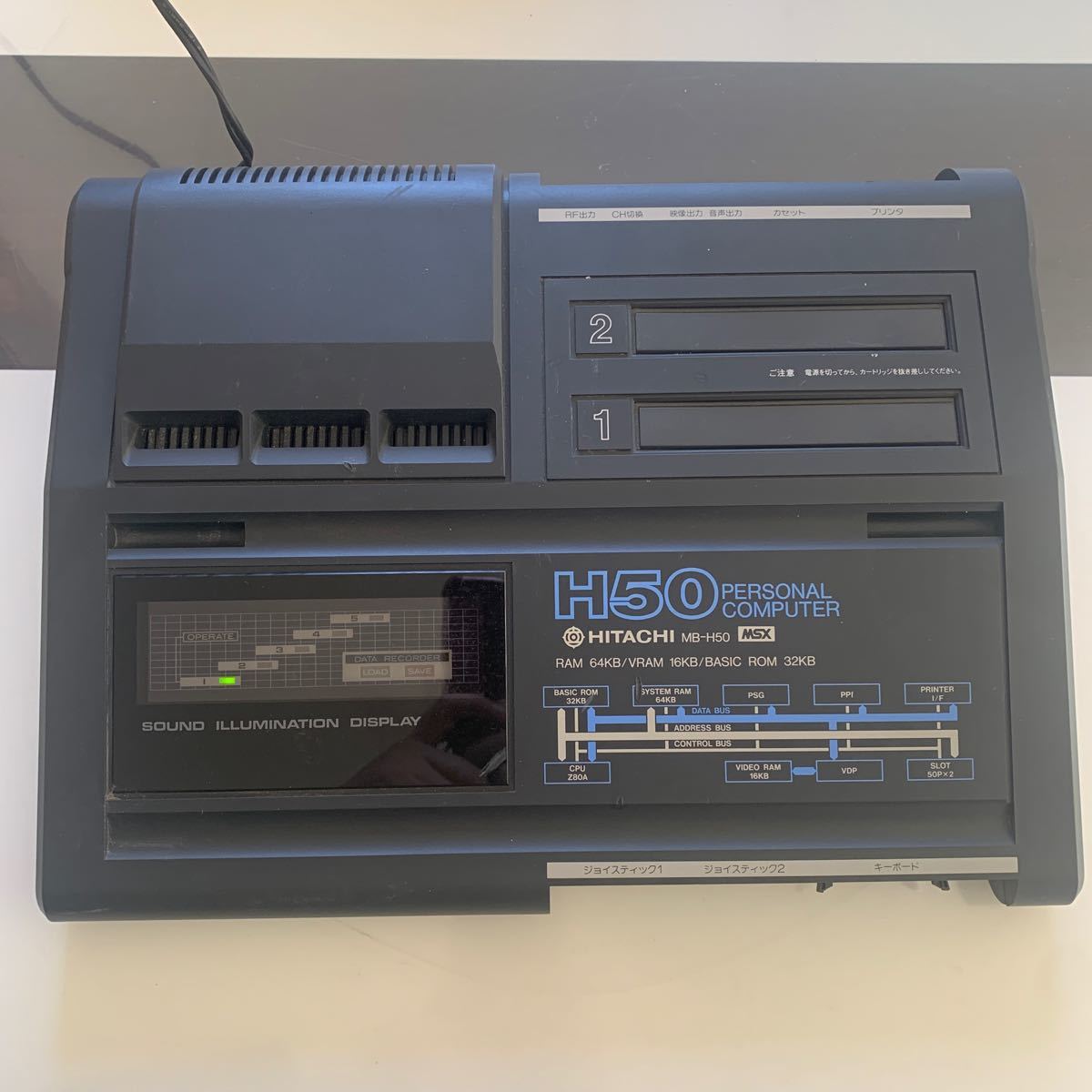 HITACHI/日立 MSX パーソナルコンピュータ MB-H50 _画像1