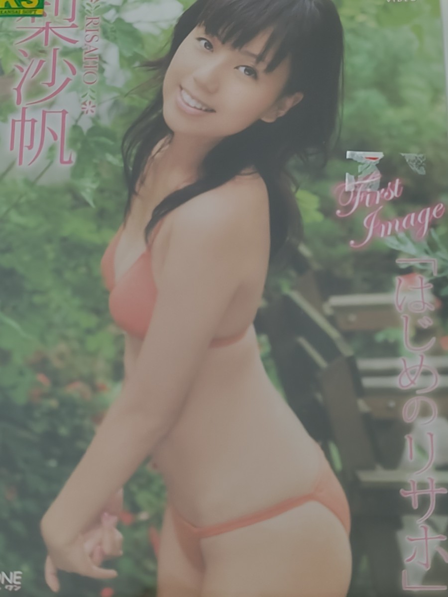 Новый Gravure DVD Risa Haho First Lisaho