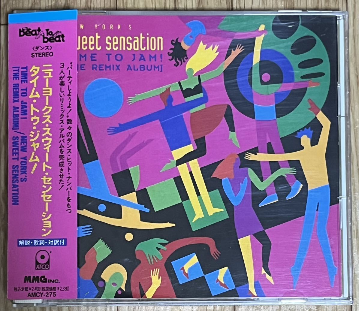 TIME TO JAM! NEW YORK'S SWEET SENSATION_画像1