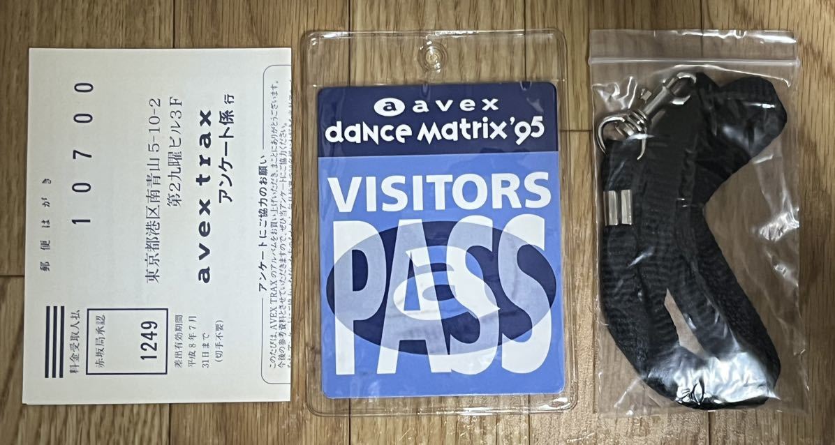 avex dance matrix '95 エイベックス・ダンス・マトリックス '95 完全限定盤2CD パス付の画像3