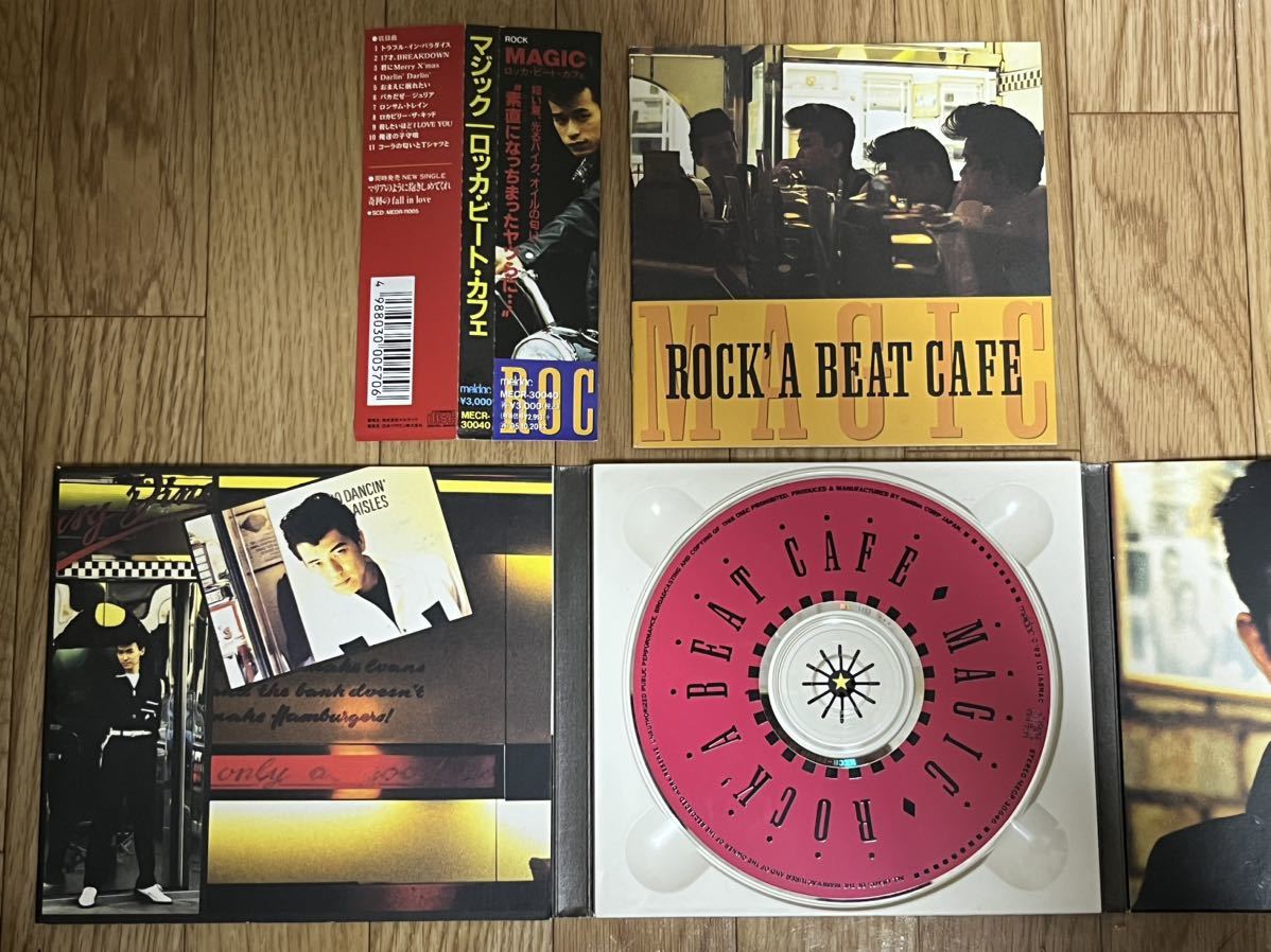 マジック ROCK'A BEAT CAFE_画像2