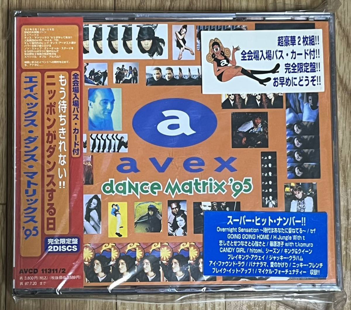 avex dance matrix '95 エイベックス・ダンス・マトリックス '95 完全限定盤2CD パス付の画像1
