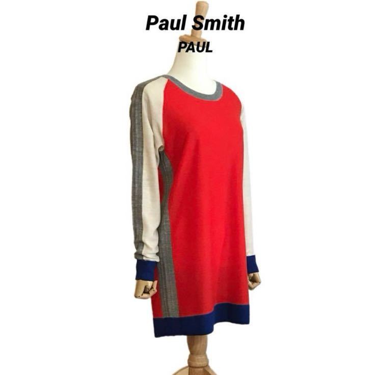 Paul Smith PAUL マルチカラー プルオーバー ロングパネルニット_画像1