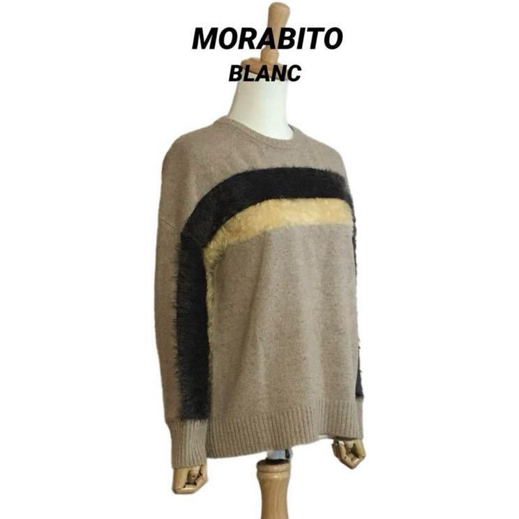 MORABITO BLANC シルク混 エコファー プルオーバーニット_画像1